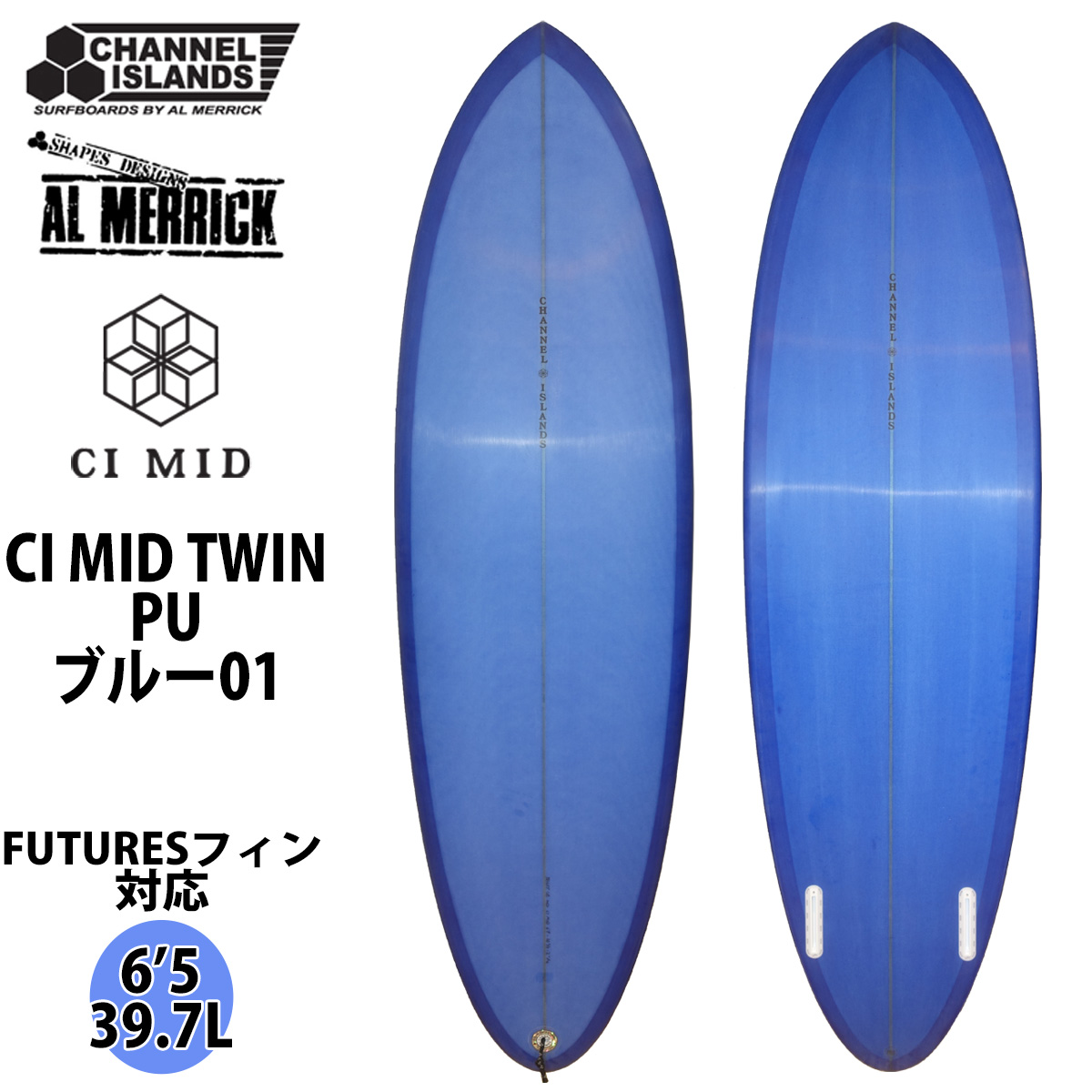 チャネルアイランズ CI MID 2 1 FIN 6.5