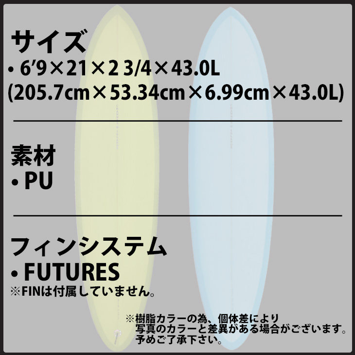 8月中旬までの限定価格　サーフボード　CI MID TWIN 6’5\" ショートボード チャンネルアイランド サーフボード シーアイ