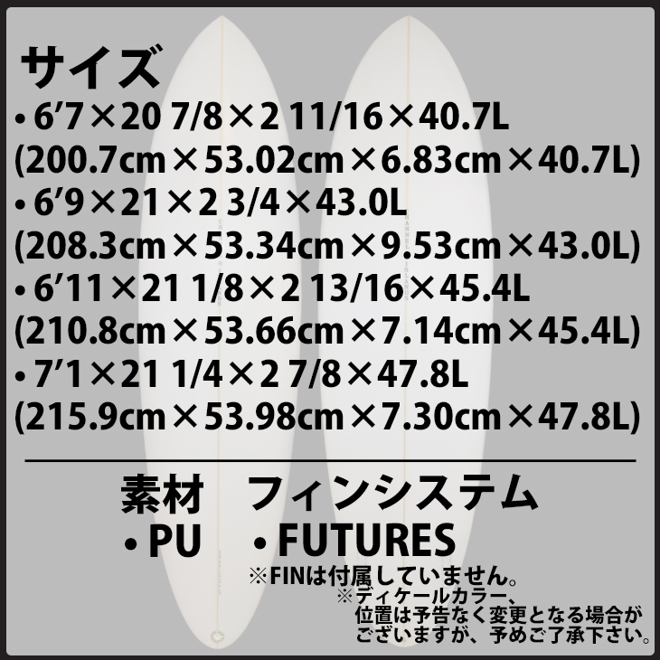 【自宅配送不可:営業所止】ELMOREエルモア 6’10” サーフボード 店舗受取可 自宅配送不可:営業所止】ELMORE エルモア 6'10” サーフボード