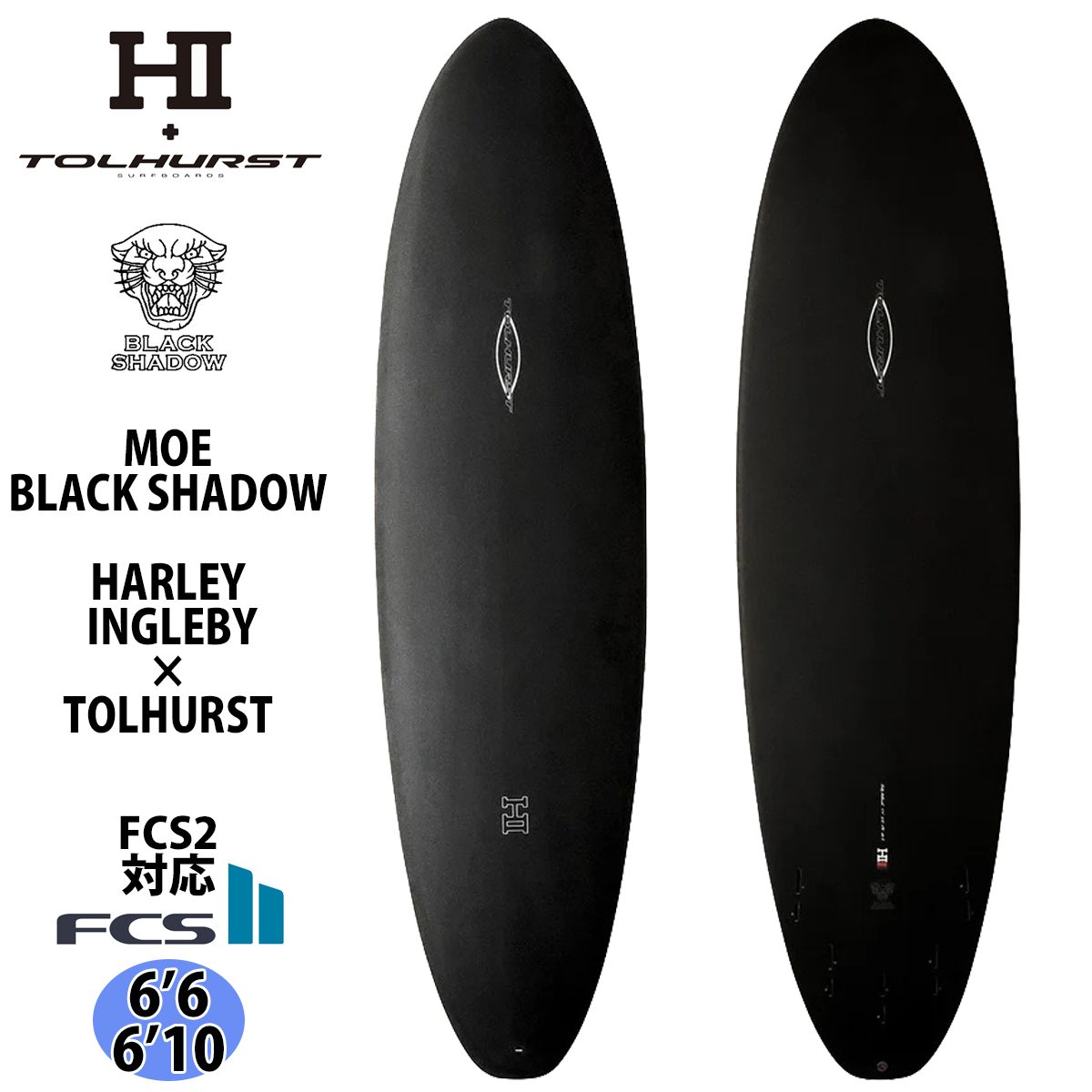 新しく着き 25 サンダーボルト HARLEY INGLEBY SERIES サーフボード MOE サーフィン・ボディボード