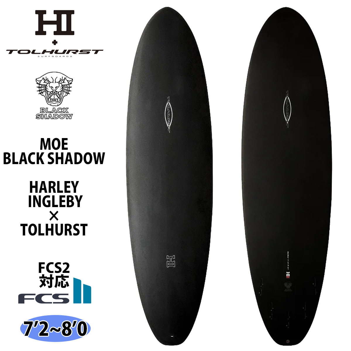 25 サンダーボルト HARLEY INGLEBY SERIES サーフボード MOE