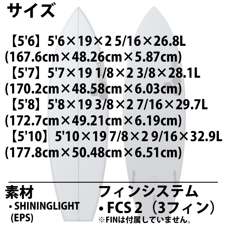 CHANNEL ISLANDS SURFBOARDS(チャネルアイランズサーフボード) 2027 CHANNEL ISLANDS SURFBOARDS(チャネルアイランズサーフボード) 2027
