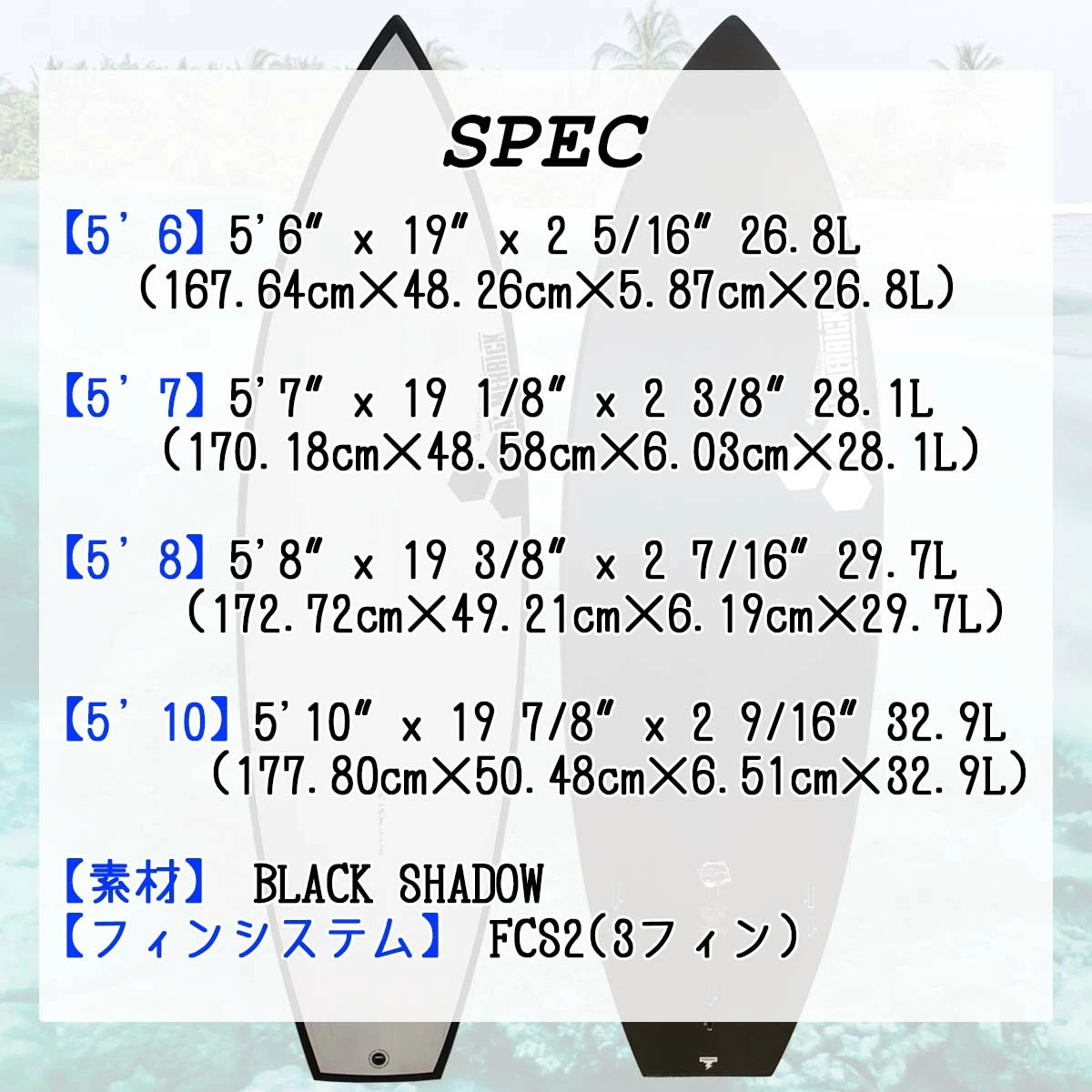 CHANNEL ISLANDS SURFBOARDS（チャネルアイランズサーフボード） 3月