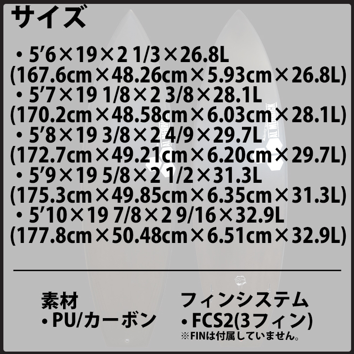 CHANNEL ISLANDS SURFBOARDS 25 チャンネルアイランド