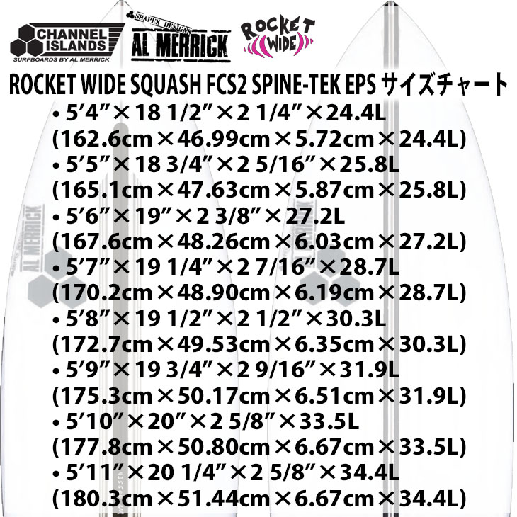 CHANNEL ISLANDS SURFBOARDS 22 チャンネルアイランド ROCKET