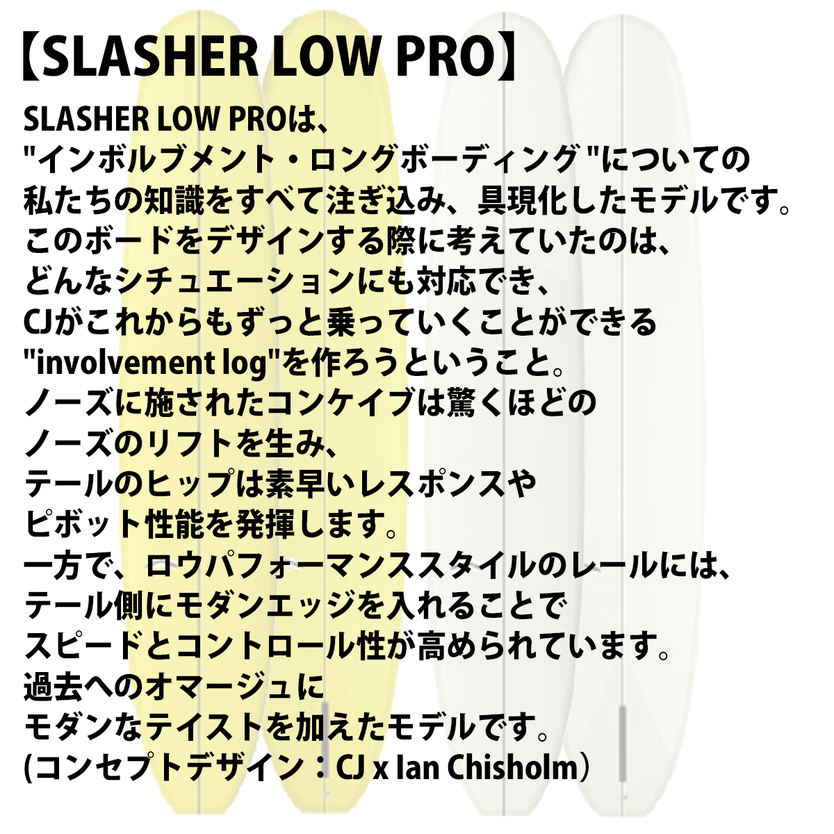 ロングサーフボード サーフボードギャラリー | USED SURF×SURF MARKET