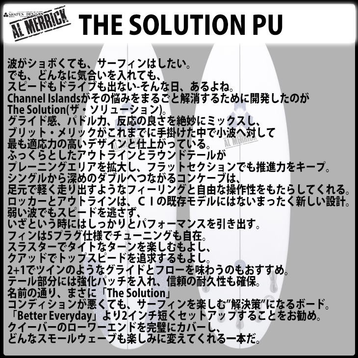 ci-solution-pu-01.jpg