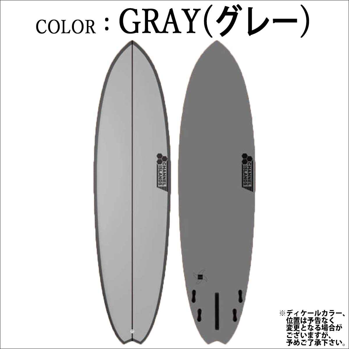 CHANNEL ISLANDS SURFBOARDS（チャネルアイランズサーフボード） 2026