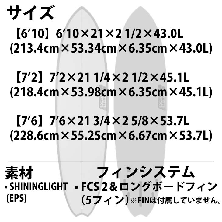 CHANNEL ISLANDS SURFBOARDS（チャネルアイランズサーフボード） 2026
