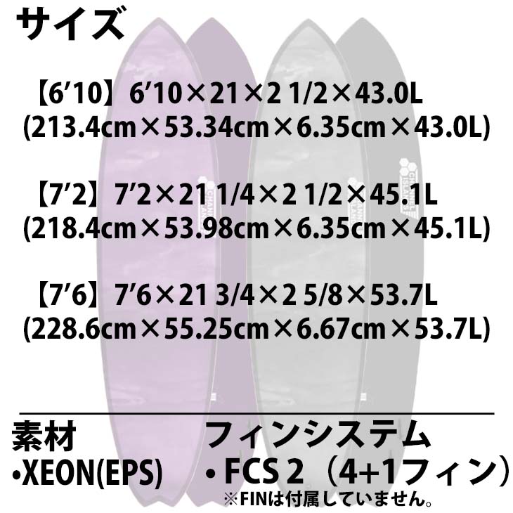 CHANNEL ISLANDS SURFBOARDS（チャネルアイランズサーフボード） 3月