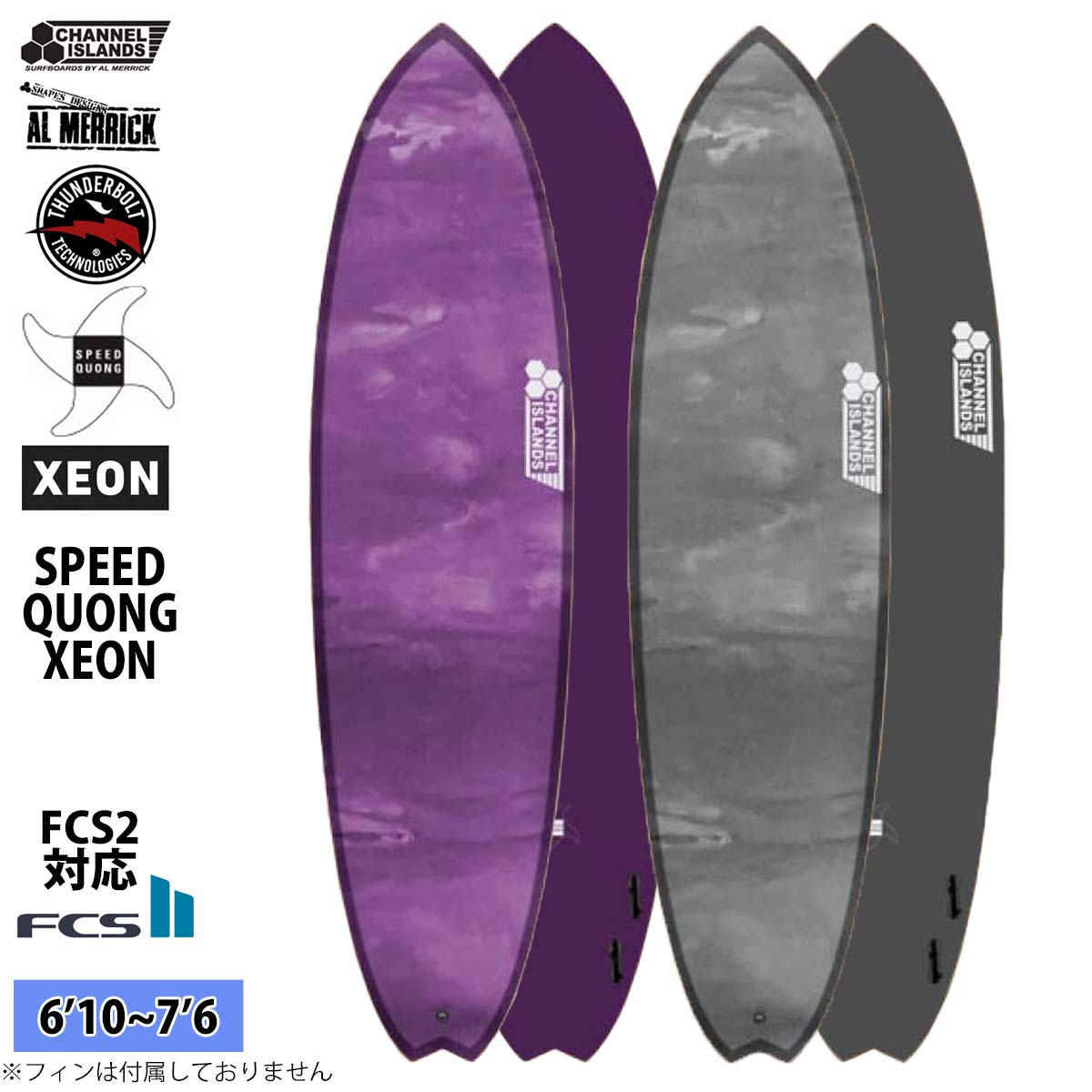 チャンネルアイランド サーフボード 販売 CHANNEL ISLANDS SURFBOARDS（チャネルアイランズサーフボード