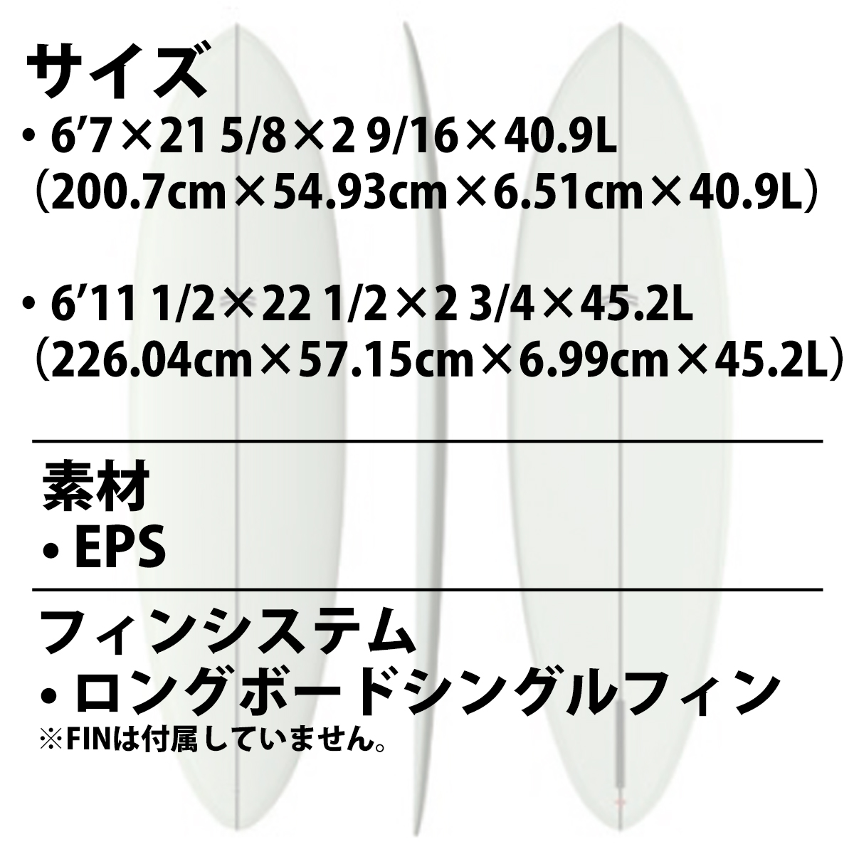 サーフボードファンボード スカルデザイン6引取割引有り