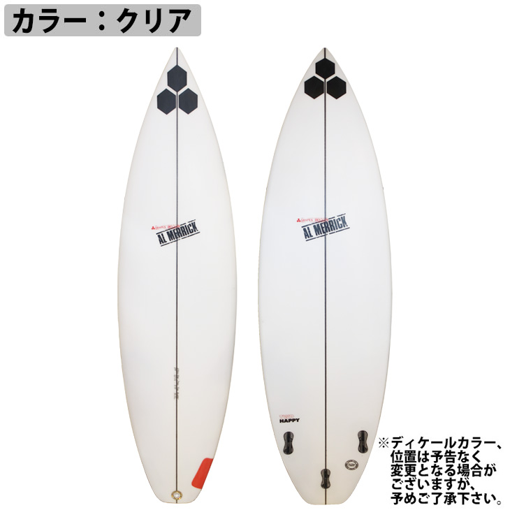 channel s twohappy USA産アルメリック channel s twohappy USA産