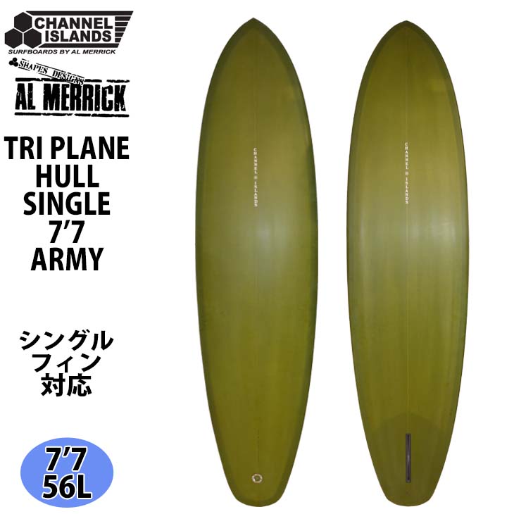 アルメリック TRI PLANE HUL 7'1\" クリアー 超美品 店頭受取可】 アルメリック サーフボード ミッドレングス