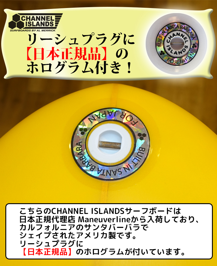 中古品】FCS II AM アルメリック PC イエロー L エル ネジプレゼント