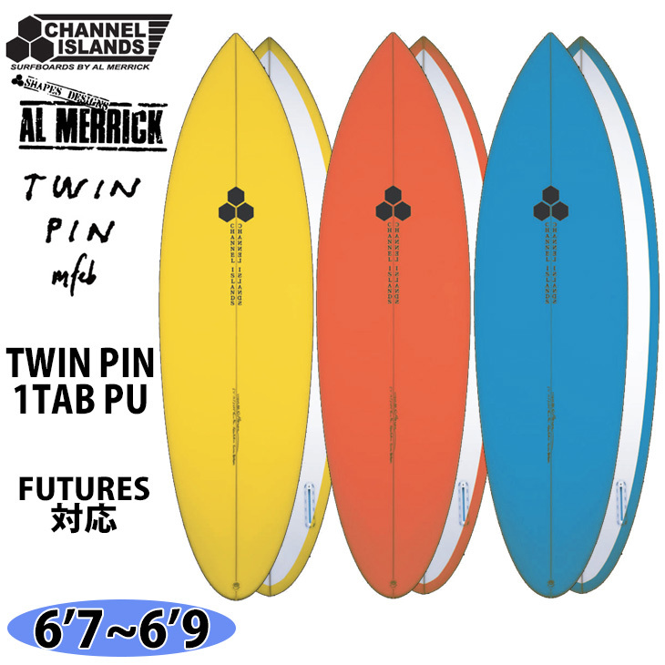 ci-twinpin-pu67-top.jpg ci-twinpin-pu67-top.jpg