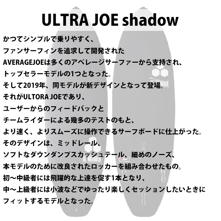 予約商品 24 サンダーボルト チャンネルアイランド ULTRAJOE ウルトラ 