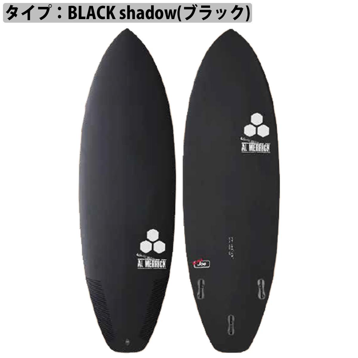 24 サンダーボルト チャンネルアイランド ULTRAJOE ウルトラジョー BLACK shadow ブラックシャドー アルメリック サーフボード 2024年 日本正規品｜stradiy｜02