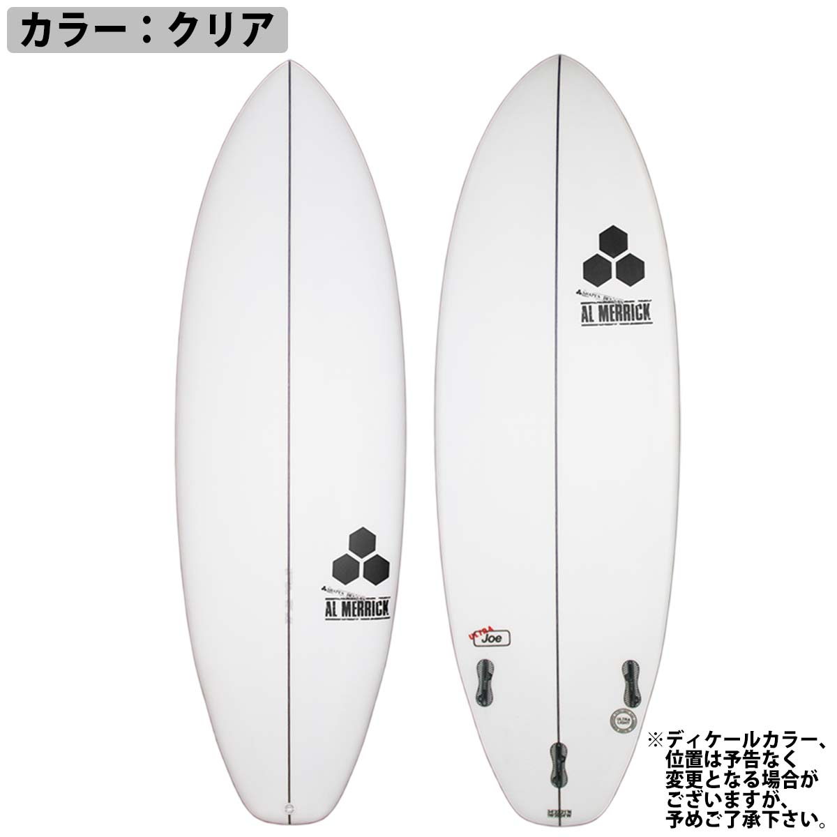 CHANNEL ISLANDS SURFBOARDS（チャネルアイランズサーフボード） 3月