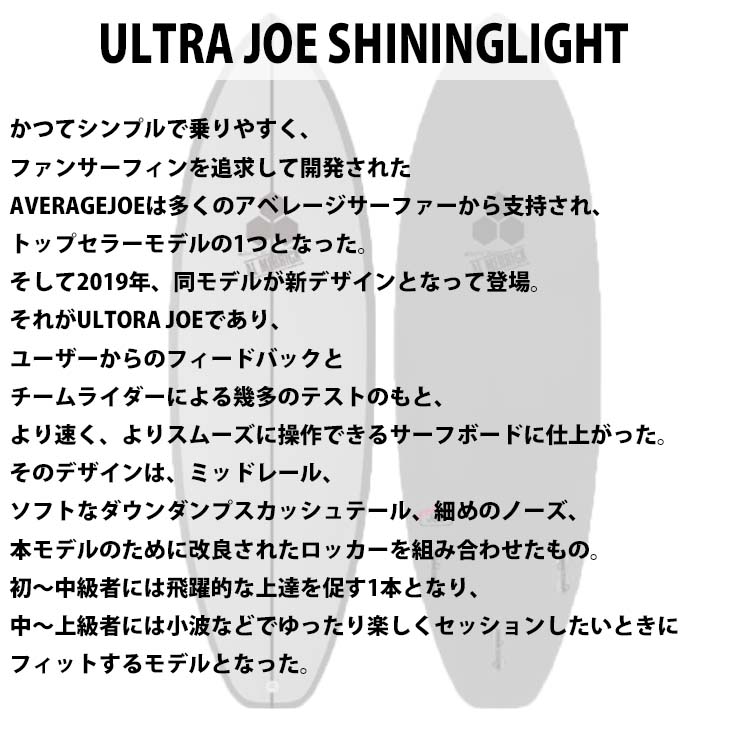 値下げします！国内レア商品　チャンネルアイランド　フィーバー　ウルトラライト　日焼けなし　6.1 CHANNEL ISLANDS SURFBOARDS（チャネルアイランズサーフボード