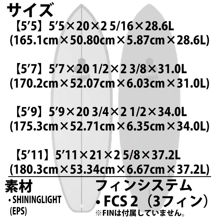 CHANNEL ISLANDS SURFBOARDS（チャネルアイランズサーフボード） 2026