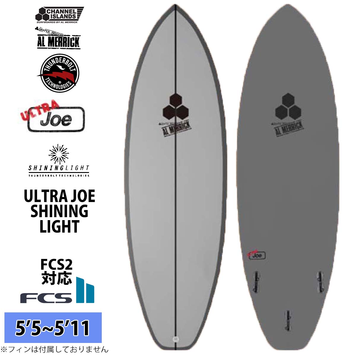 アルメリック　ウルトラジョー アルメリック ウルトラジョー（Ultra Joe） – サーフボード通販 Rubik surf