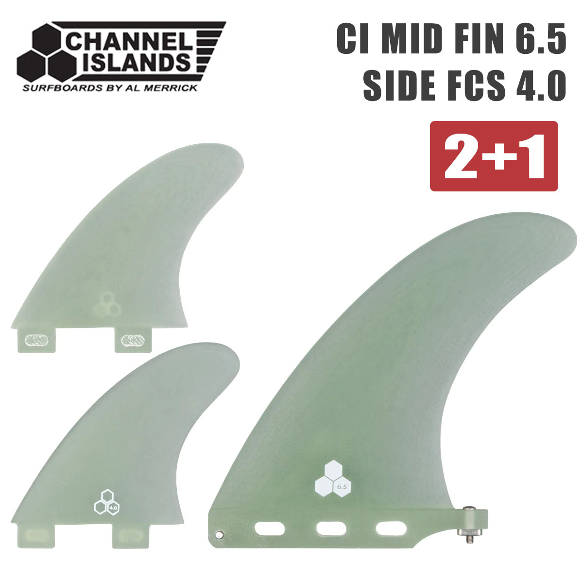 ChannelIslands チャンネルアイランド サーフィン フィン CI MID FIN 6.5 2＋1 SIDE FCS 4.0 ミッドレングス  サイドバイト ショートボード 日本正規品