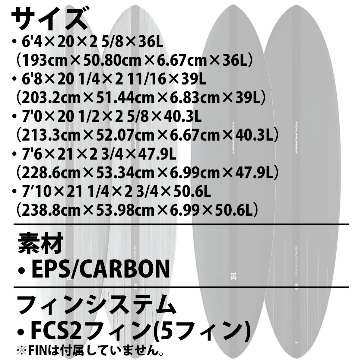 26 サンダーボルト HI サーフボード MID6 BLACK TOLHUST EPS CARBON