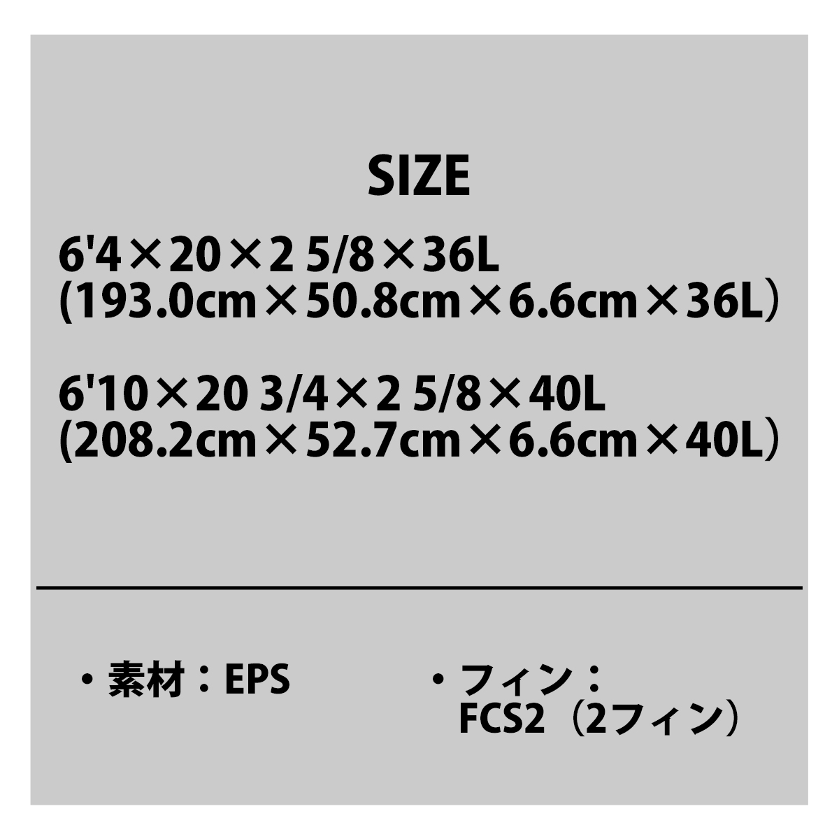26 サンダーボルト ハーレーイングルビーシリーズ MID6 TWIN ミッド6