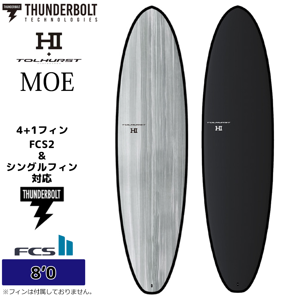 26 サンダーボルト HARLEY INGLEBY SERIES サーフボード MOE BLACK