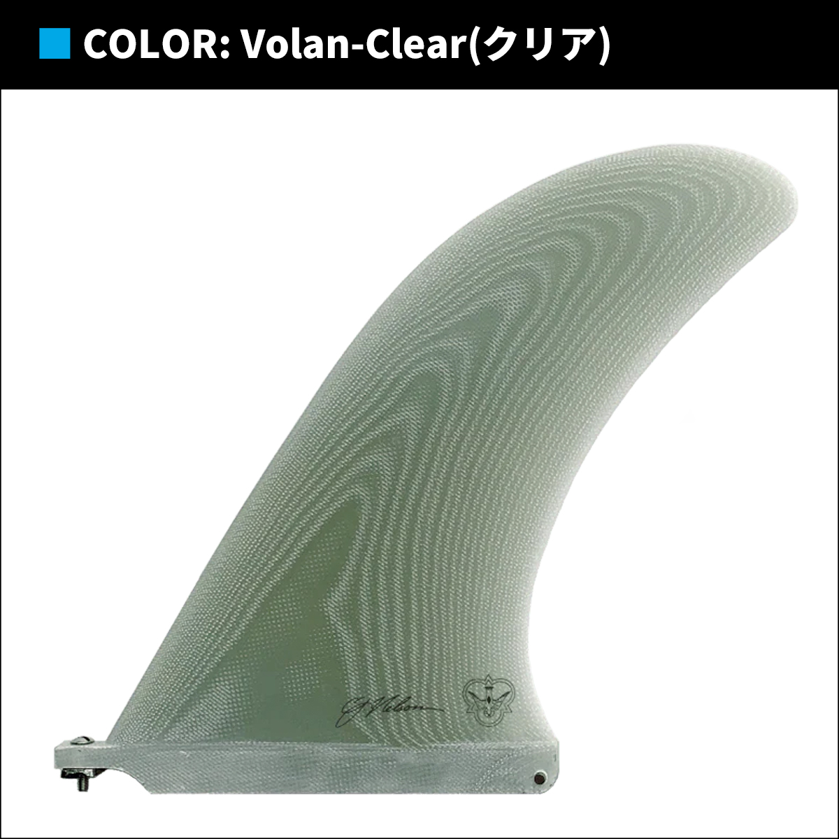 25 FLYING DIAMONDS フライングダイヤモンド フィン シングルフィン CJ