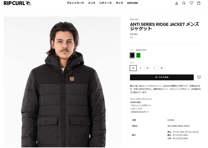 RIP CURL 22 FW RIPCURL リップカール ジャケット ANTI SERIES
