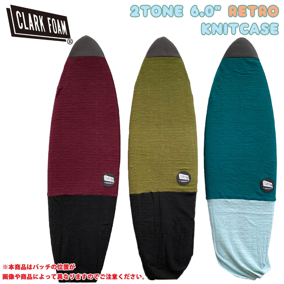Clark Foam クラークフォーム ニットケース レトロ 6.0