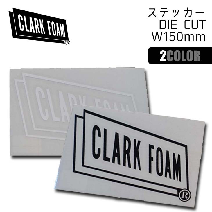 即日発送正午迄 サーフィン CLARKFORM DIECUT STICKER 15cm クラークフォーム ダイカット ステッカー 抜き メール便配送  全品送料無料-スポーツ・アウトドア,マリンスポーツ - BALADNA