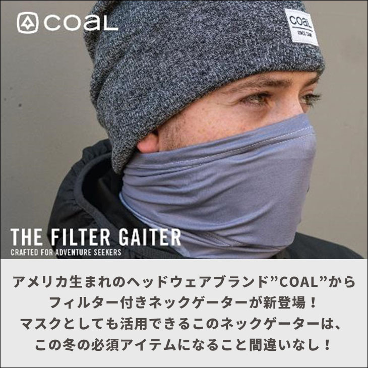 FCRBネックゲイター/ネックウォーマー/フェイスマスク カリマー バイラル オフ フェイス カバー ネックウォーマー