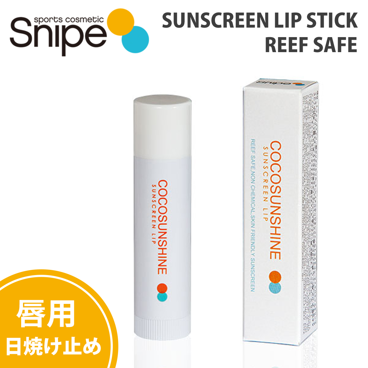 楽天市場】CHIECO 日焼け止め 下地 UVクリームC (SPF50+