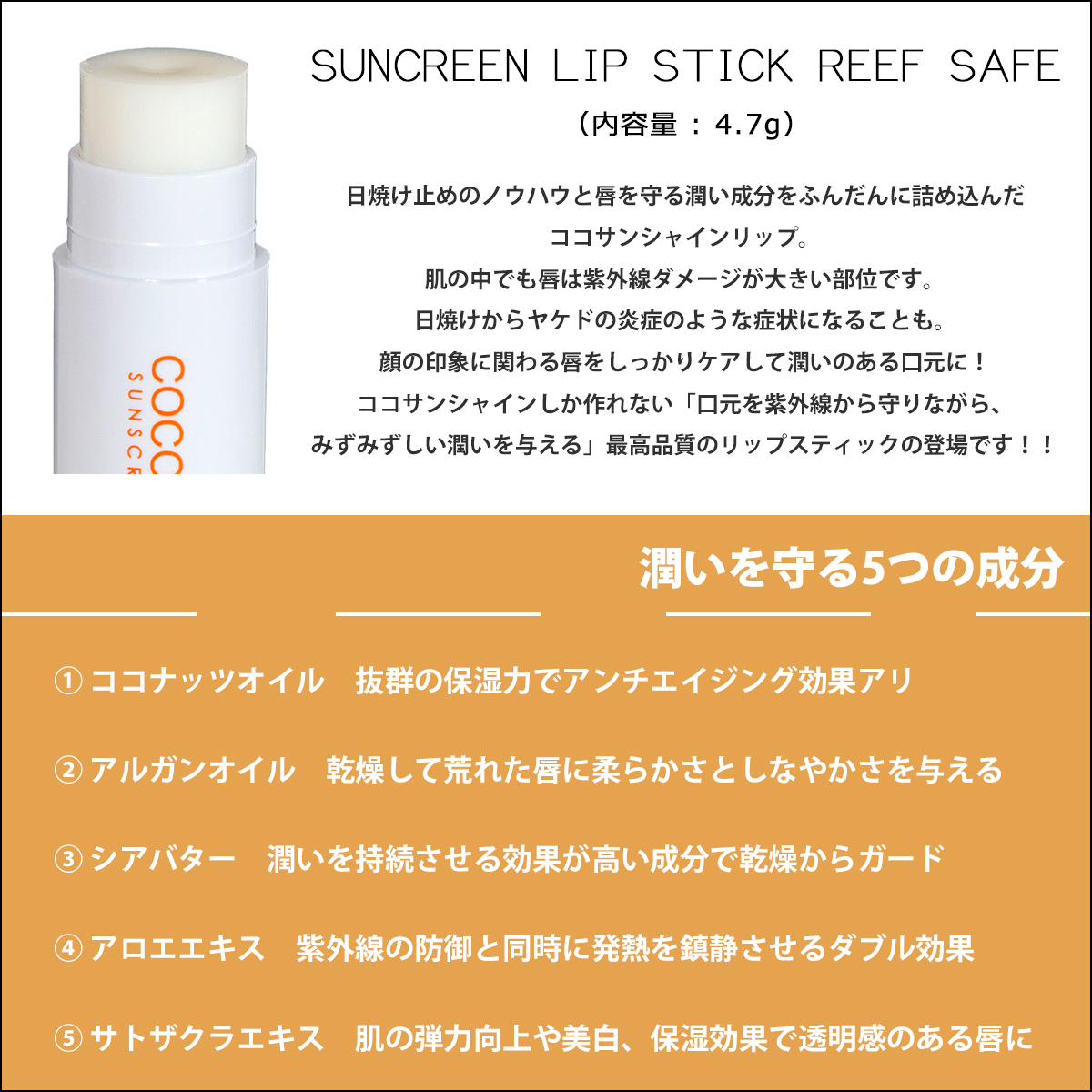 Amazon.co.jp: CHIECO 日焼け止め 下地 UVクリームC SPF50+