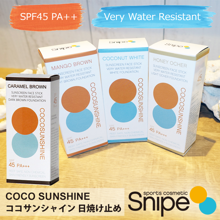 COCOSUNSHINE ココサンシャイン 日焼止め SPF45 スティック 固形 Snipe