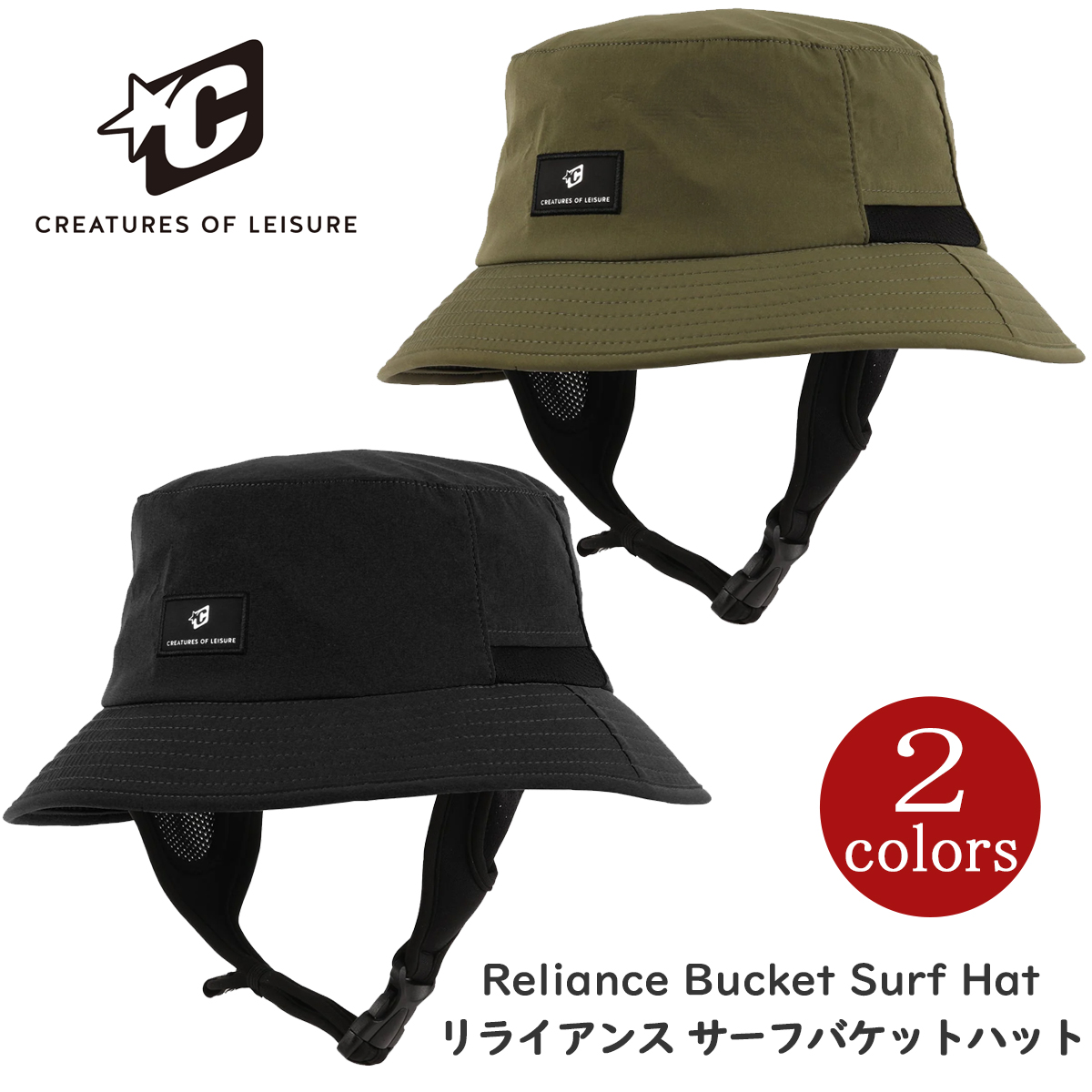 CREATURES OF LEISURE（クリエイチャーズオブレジャー） 26 CREATURES