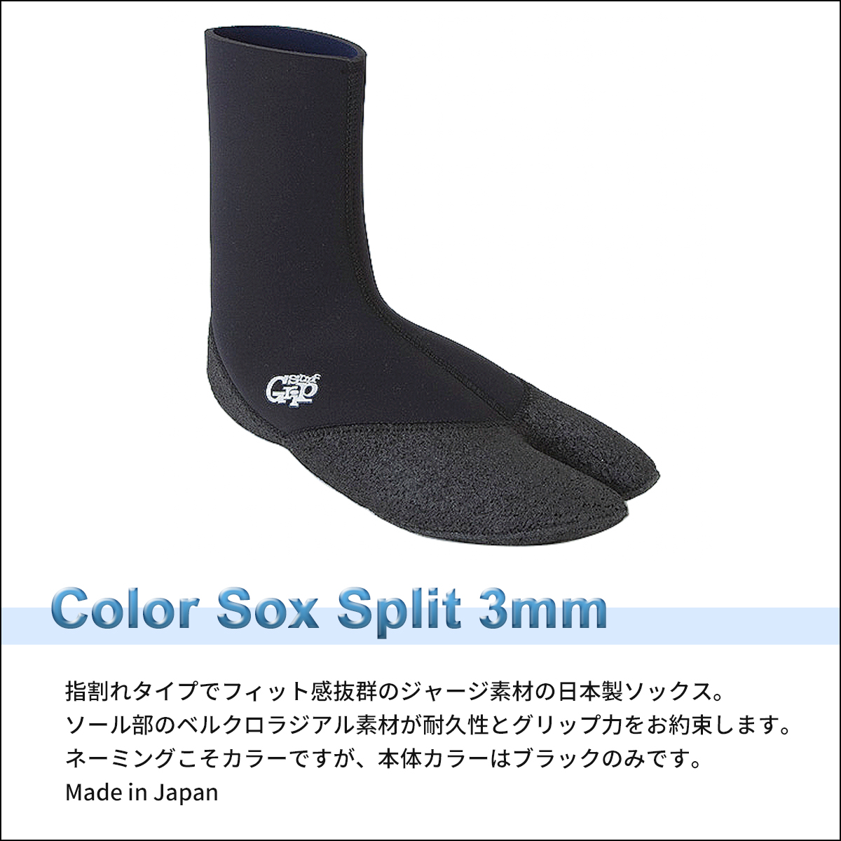 新品 送料無料！ surfgrip 3mm サーフィン ソックス 23cm 23-24 SURFGRIP サーフグリップ サーフブーツ 指割れタイプ 3mm
