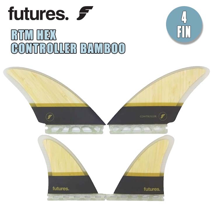 futures. フューチャー フィン RTM HEX CONTROLLER BAMBOO  クアッド 4fin 4フィン 4本セット サーフィン ワイドテール フィッシュボード 日本正規品