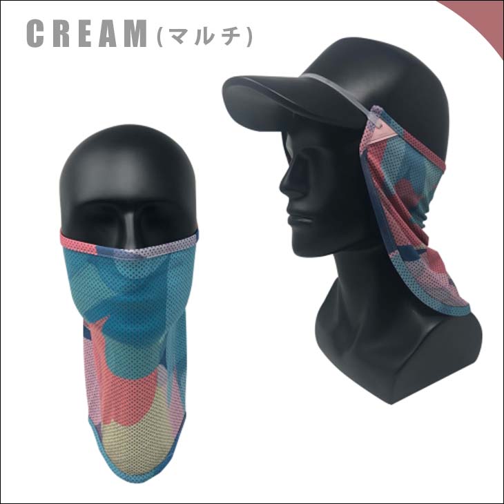 COOLNES クールネス 2in1 Neck Flap Face Mask ネックフラップ フェイスマスク フェイスカバー UPF50+ 日焼け対策  日除け ジョギング サーフィン 日本正規品 : coolnes2in1 : オーシャン スポーツ - 通販 - Yahoo!ショッピング