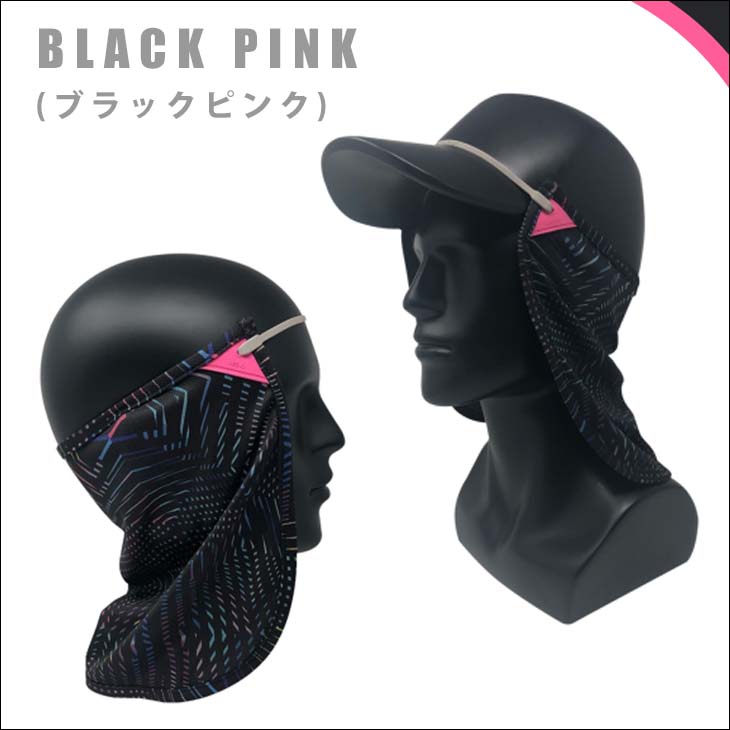 COOLNES クールネス 2in1 Neck Flap Face Mask ネックフラップ フェイスマスク フェイスカバー UPF50+ 日焼け対策  日除け ジョギング サーフィン 日本正規品