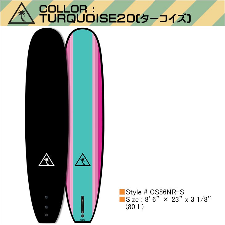 キャッチサーフ　　オデッセイ　ヘリテージシリーズ ノーズライダー CATCH SURF / NOSE RIDER 8'6 Heritage series キャッチサーフ