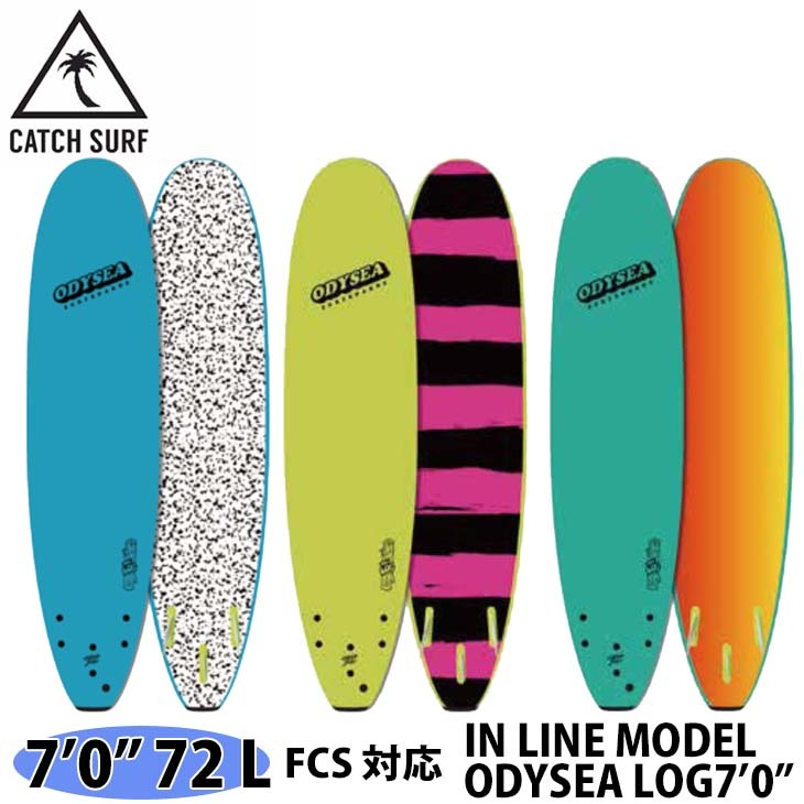 CATCH SURF キャッチサーフ ODYSEA7’0”LOG-IN LINE MODEL オディシー ログ ソフトボード サーフボード  2021年モデル 日本正規品