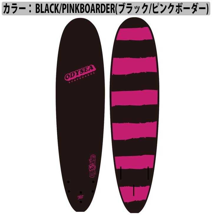 キャッチサーフ オディシーログ 8'0\" ソフトボード Amazon | 2022年モデル CATCH SURF ソフトボード ODYSEA 8'0 LOG