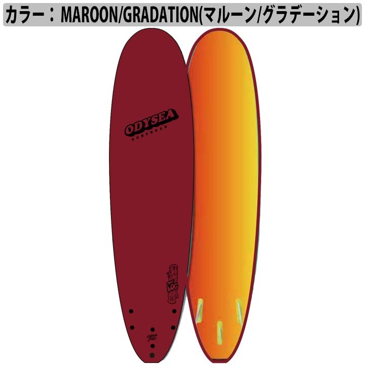 CATCH SURF キャッチサーフ ODYSEA8'0”LOG オディシー ログ