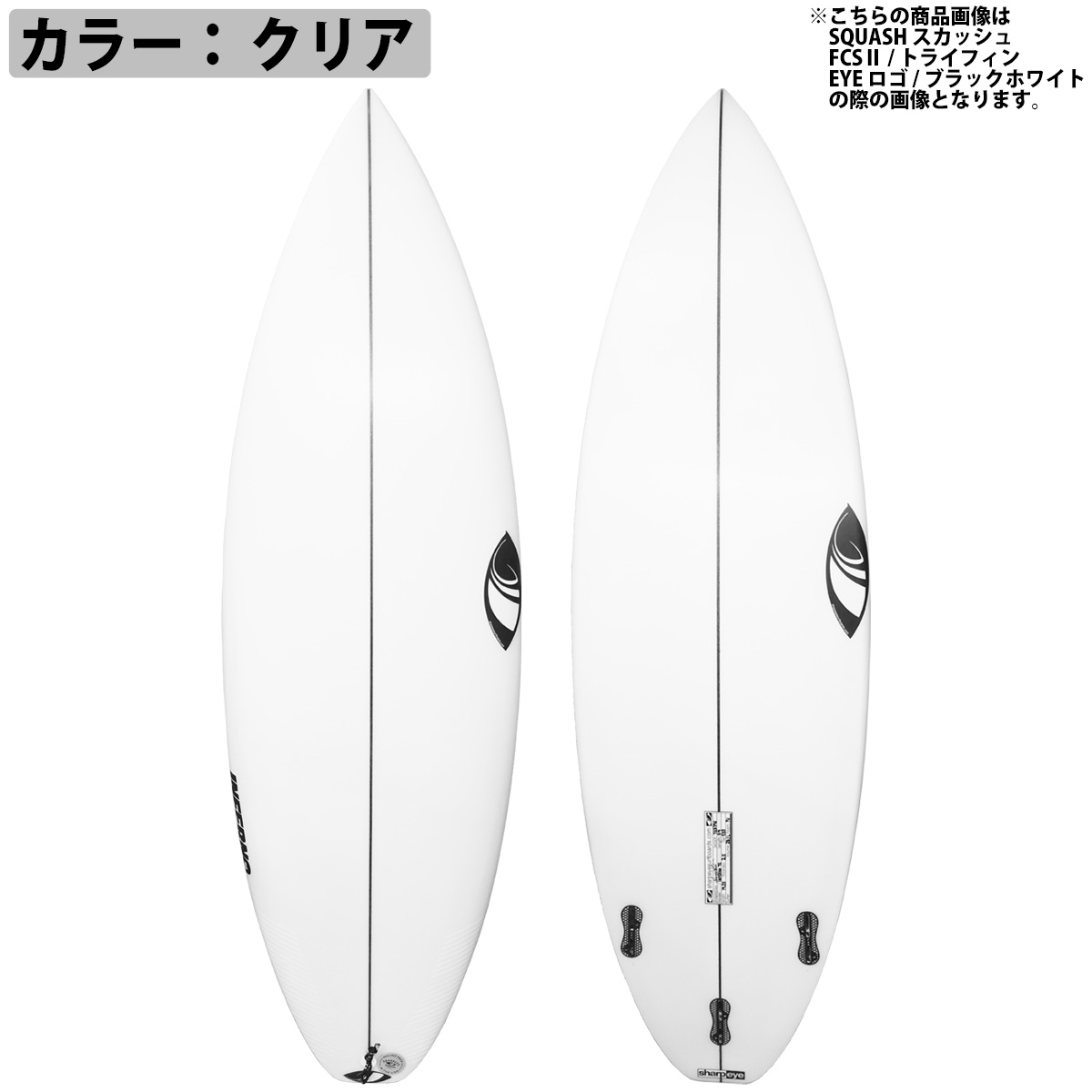 シャープアイ SHARP EYE INFERNO72 インフェルノ72 6'0〜6'4 カスタム