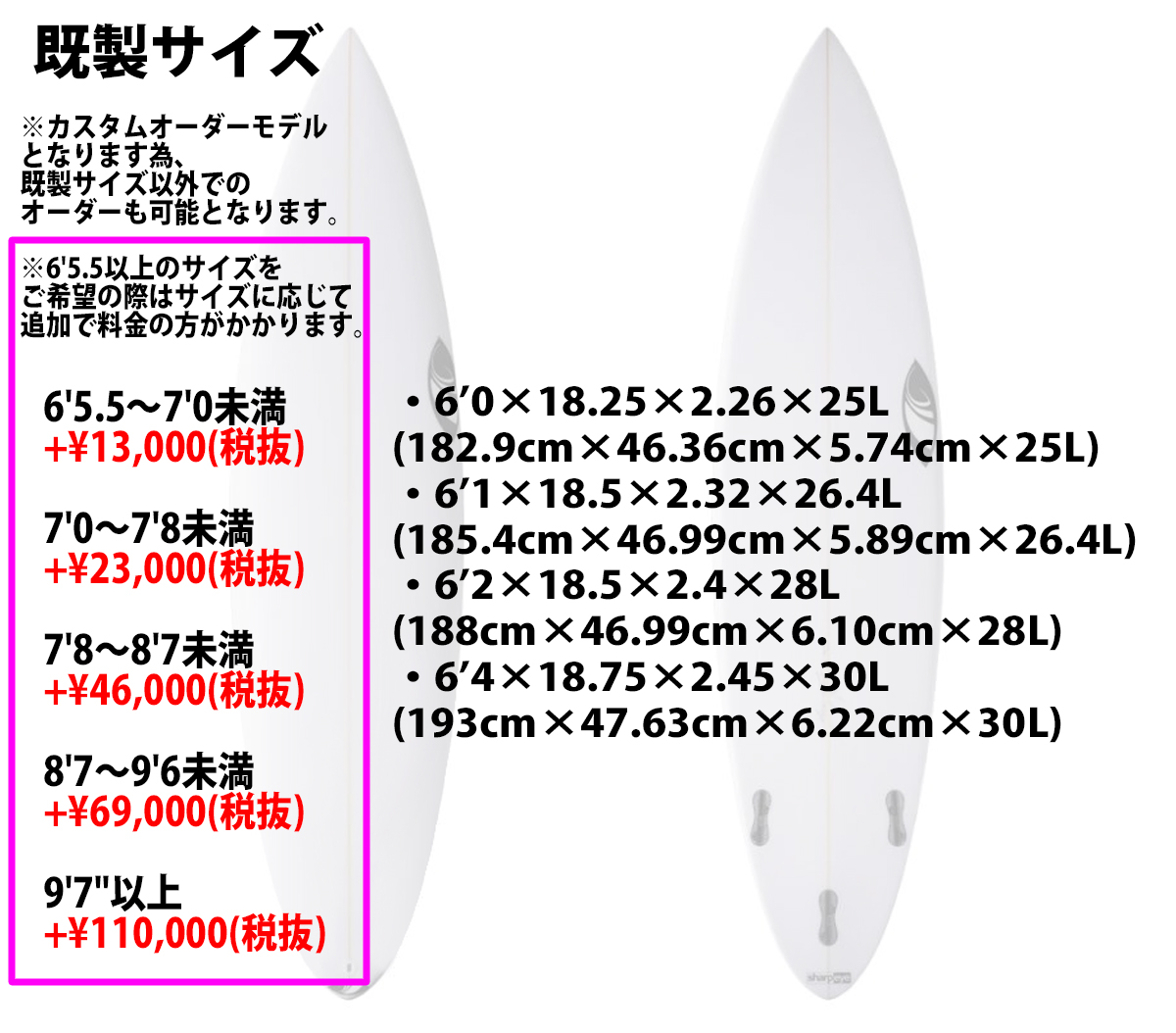 新品送込 Sharp Eye シャープアイ サーフボード ストームズ 6'0 シャープアイ SHARP EYE SG-1 エスジーワン 6'0〜6'4 カスタムオーダー