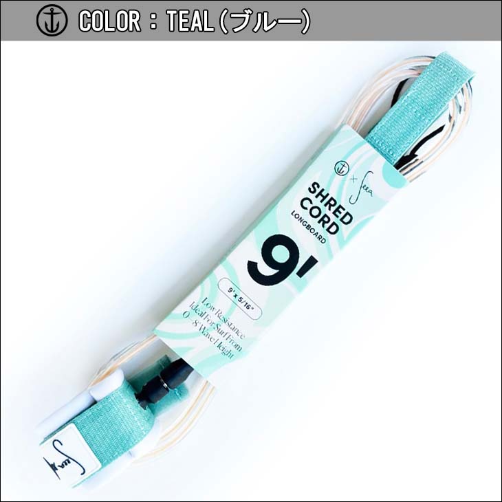 【激レア保証】CAPTAIN FIN キャプテンフィン リーシュコード フィン Amazon | CAPTAIN FIN キャプテンフィン リーシュ コード シュレッド